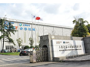 Shanghai Jintai Engineering Machinery Co., Ltd.
