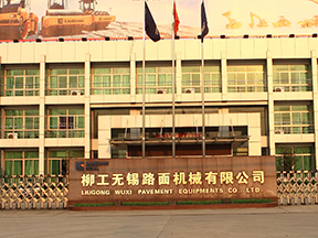 LiuGong Wuxi Road Equipment Co., Ltd